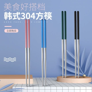 ins韩式304不锈钢筷子 家用防滑钛金网红筷子 北欧风餐具直供批发