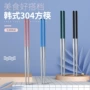 防滑家用韩式304红筷子