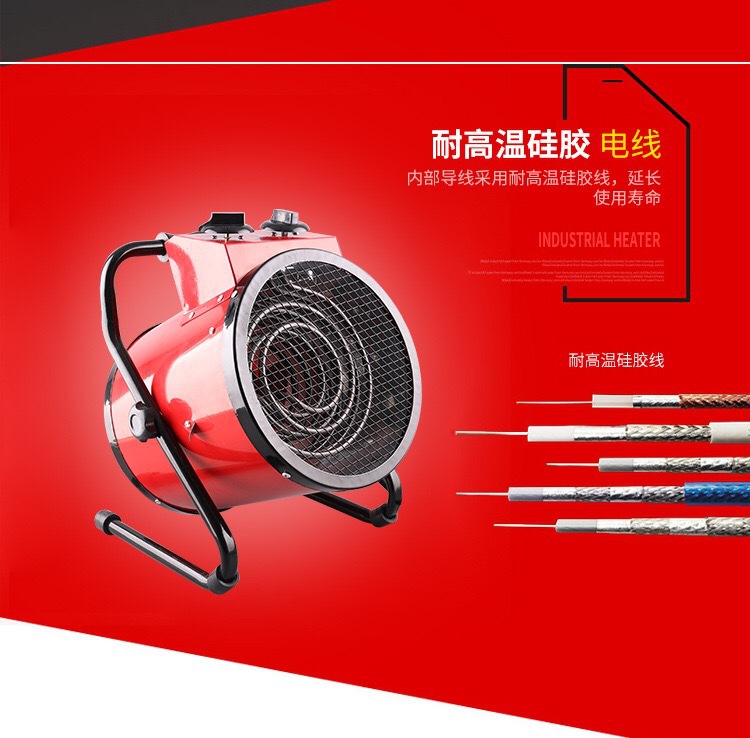 3KW220V工业暖风机取暖器大功率取暖器养殖保温烘干保暖育雏小钢炮热风机详情图2