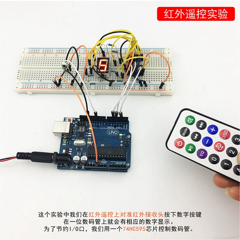 Keyes базовый стартовый комплект учения Uno-R3 стартовый набор DIY мастер учится применять Arduino