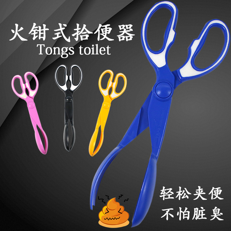 Amazon popular perro suministros de limpieza tijeras mango largo pinzas clip mierda pala suministros para mascotas