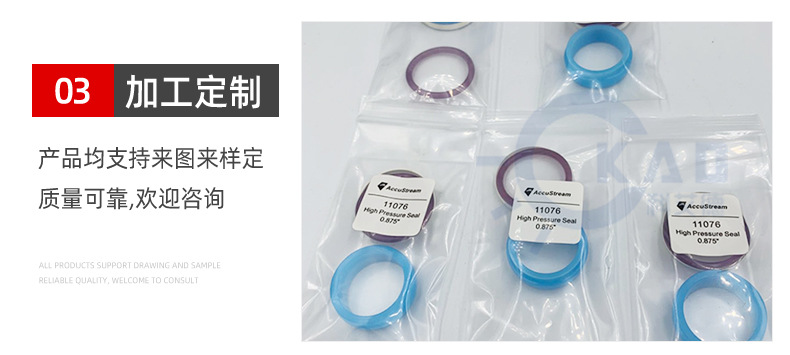 科艾德详情页_14