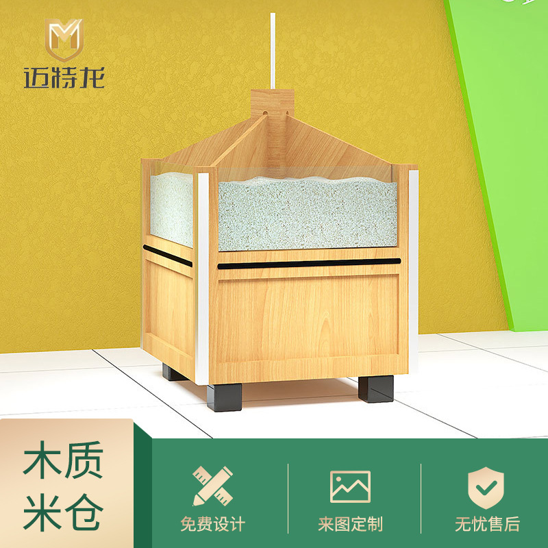 厂家销售木制米桶米柜五谷杂粮柜米斗实木散货柜粮食货架定制