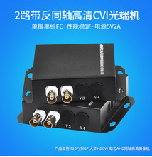 2·����ͬ�SCVIͬ�S����ҕ�l��˙CAHDTVI��˙C��485����1̨