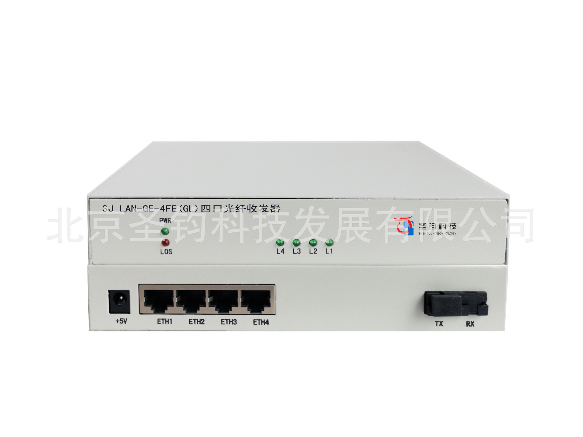 4口物理隔离百兆光纤收发器100M千兆光百兆电