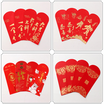 廠家現貨牛年廣告結婚利是封定做新年創意燙金婚慶紅包定制logo