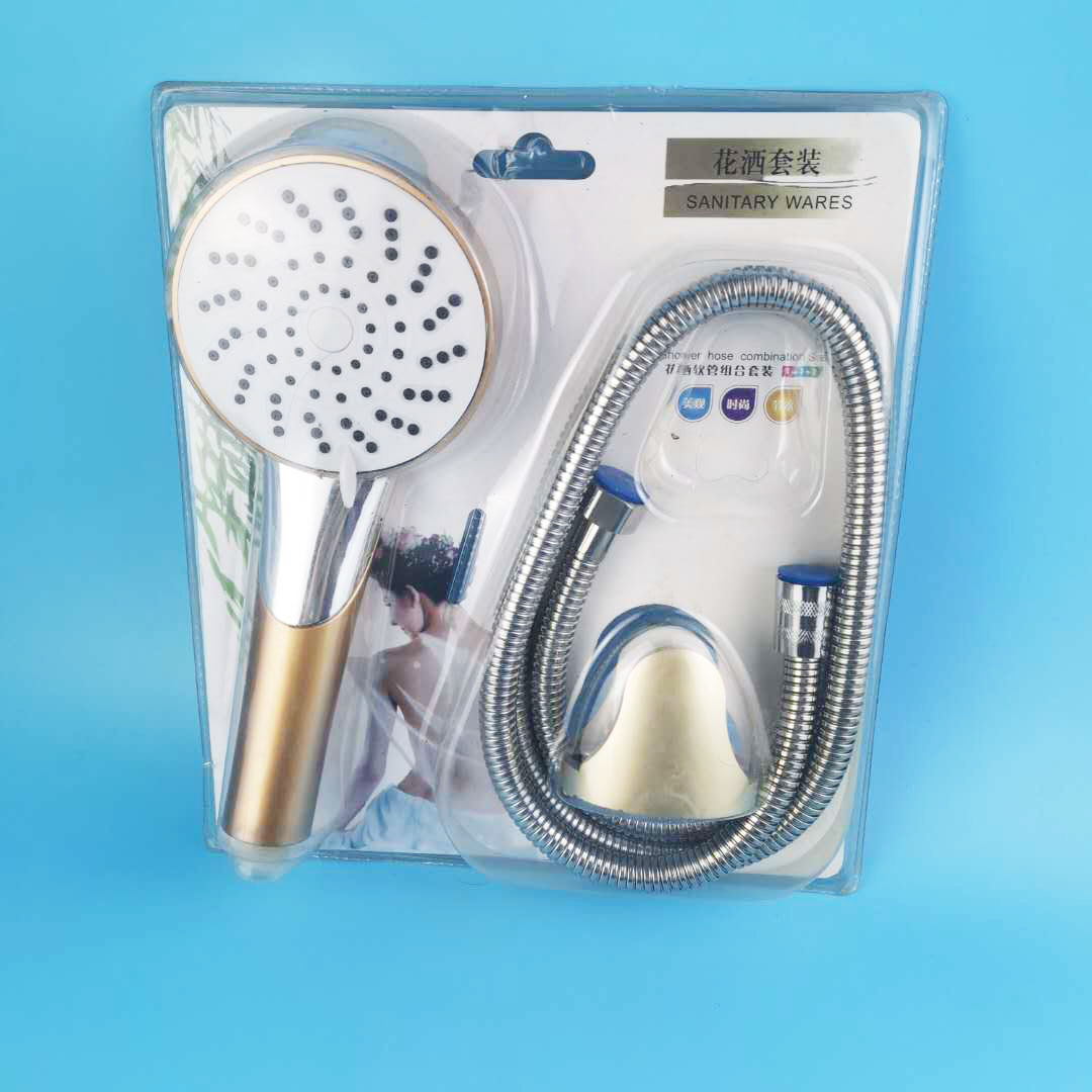 花洒喷头套装 电镀喷头吸塑包装三件套手持淋浴洗澡喷头|ms