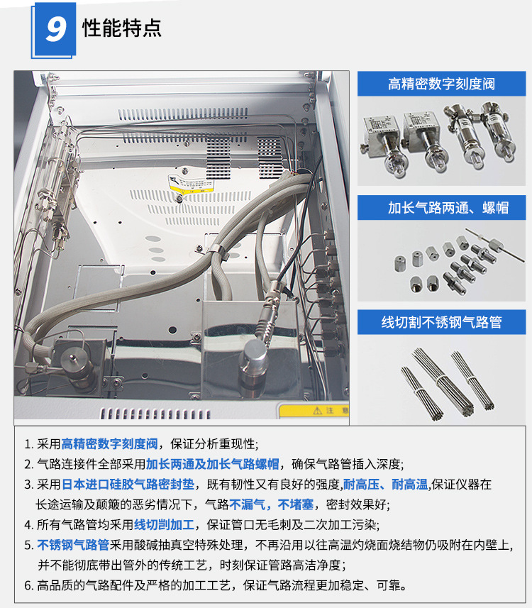 气象色谱仪白酒环氧乙烷TVOC检测仪苯系物甲醛甲醇