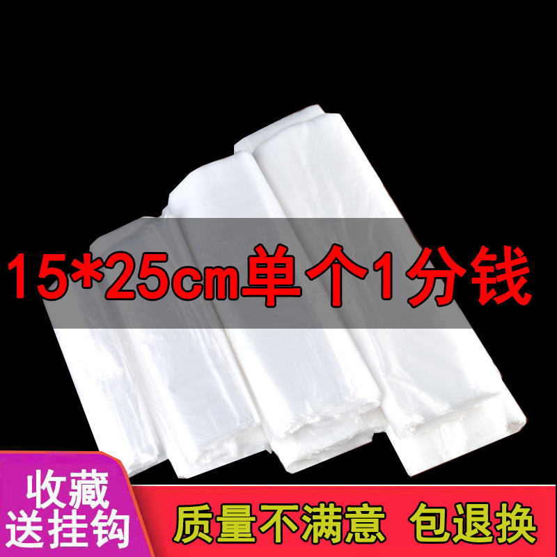 Small white food-grade plastic bag breakfast shop-style buns…