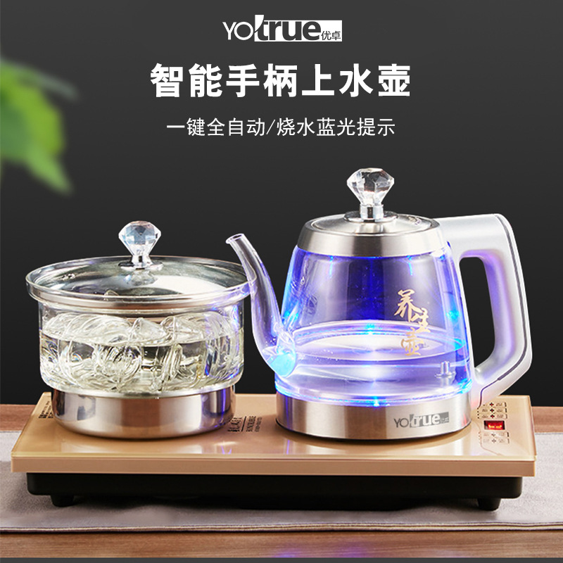 全自動上水電熱水壺家用保溫壹體燒水壺抽水電茶爐功夫煮茶器