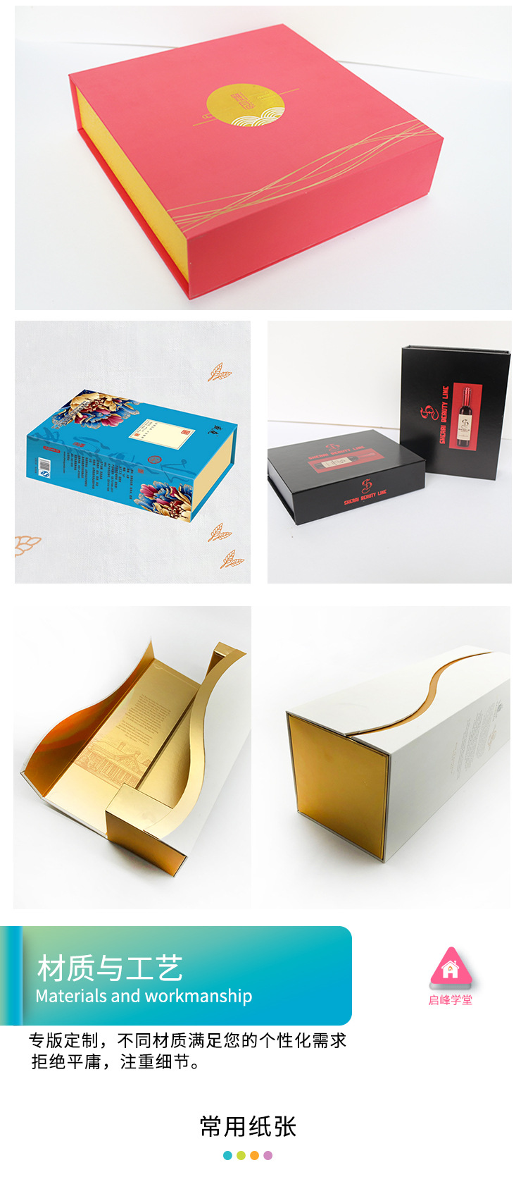 精品盒_04.jpg