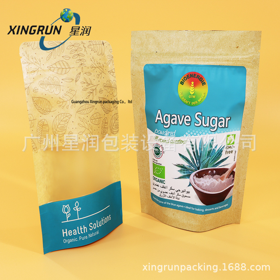 牛皮纸复合包装袋定 做 食品级25kg包装袋厂家 20kg纸塑复合袋