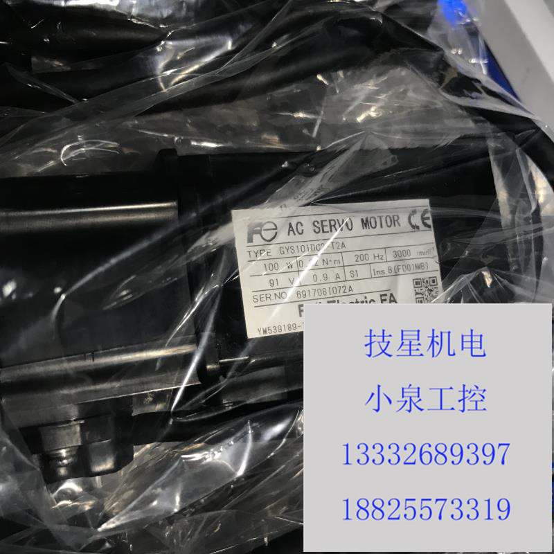 原装安川进口安川原装SGMAH-02AAAH761马达