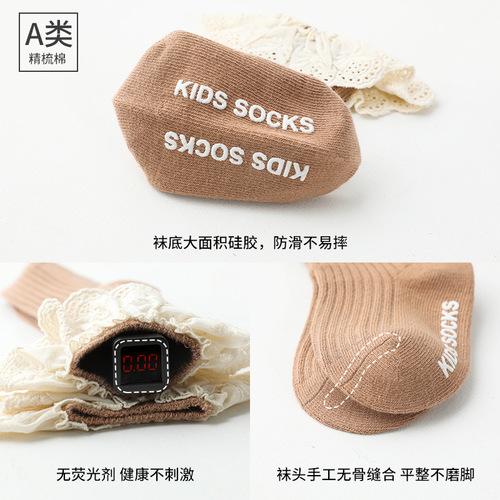 Spring and Autumn New Baby Socks Children's Mid-Tube Socks Dotted Anti-Slip Floor Socks Lace Girls Socks