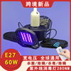 E27 UV germicidal lamp 110v Disinfection lamp 60W household UV Disinfection lamp School hotel Germicidal lamp