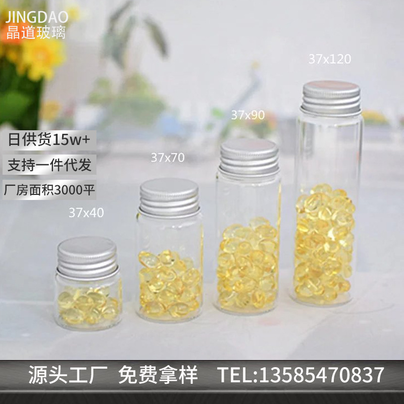 现货供应迷你许愿瓶 管制瓶 手工糖果瓶3740 高硼硅 优质玻璃瓶