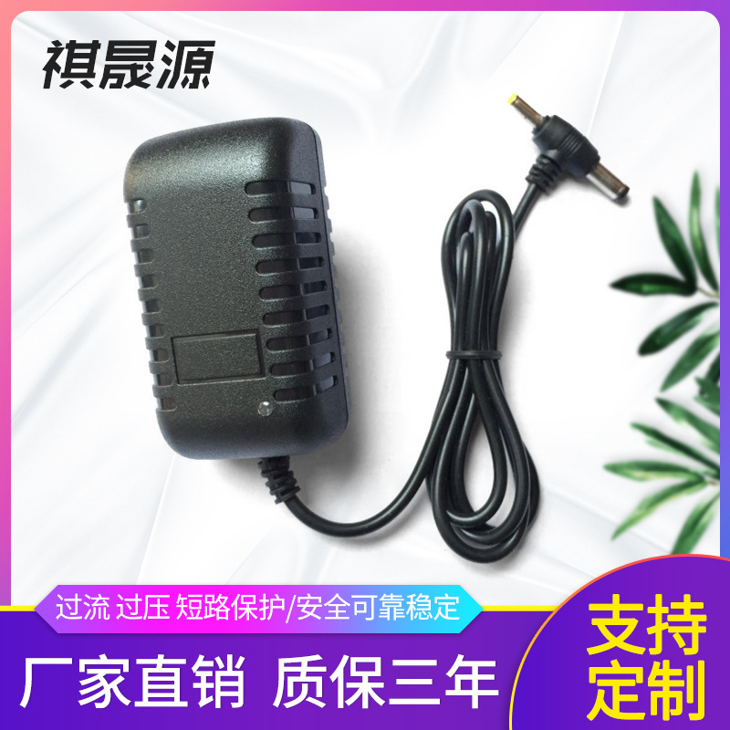 T头带灯12V2A移动DVD EVD小电视 影碟机充电器 12V2A电源适配器