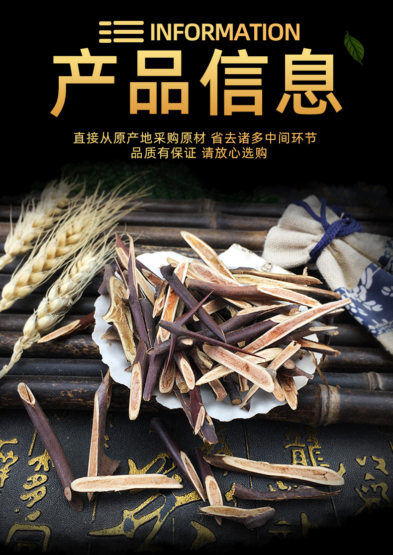 Dried Gleditsia Thorn Zao Jiao Ci 皂角刺 Chinese Honey Locust Spine Raw Herb Bulk 500g specifications