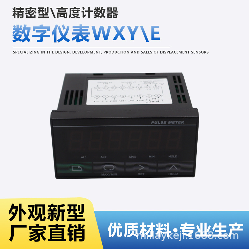小号WXY/E脉冲仪表 频率表 转速表 磁栅尺仪表 栅尺仪表 编码器仪