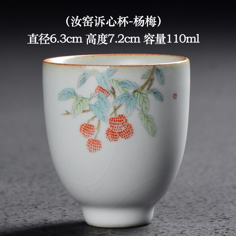 Ceramic Mud Moon Bairuru Kiln Saying Heart Cup-Yammei