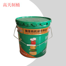 厂家定制 手提马口涂料铁桶 10升肥料桶金属油漆桶开口闭口花篮桶