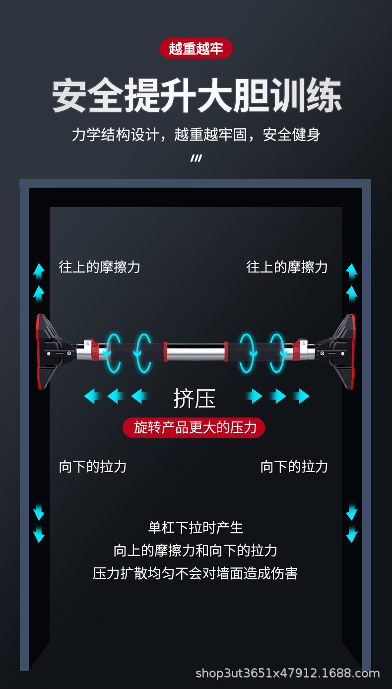 单杠02_13.jpg