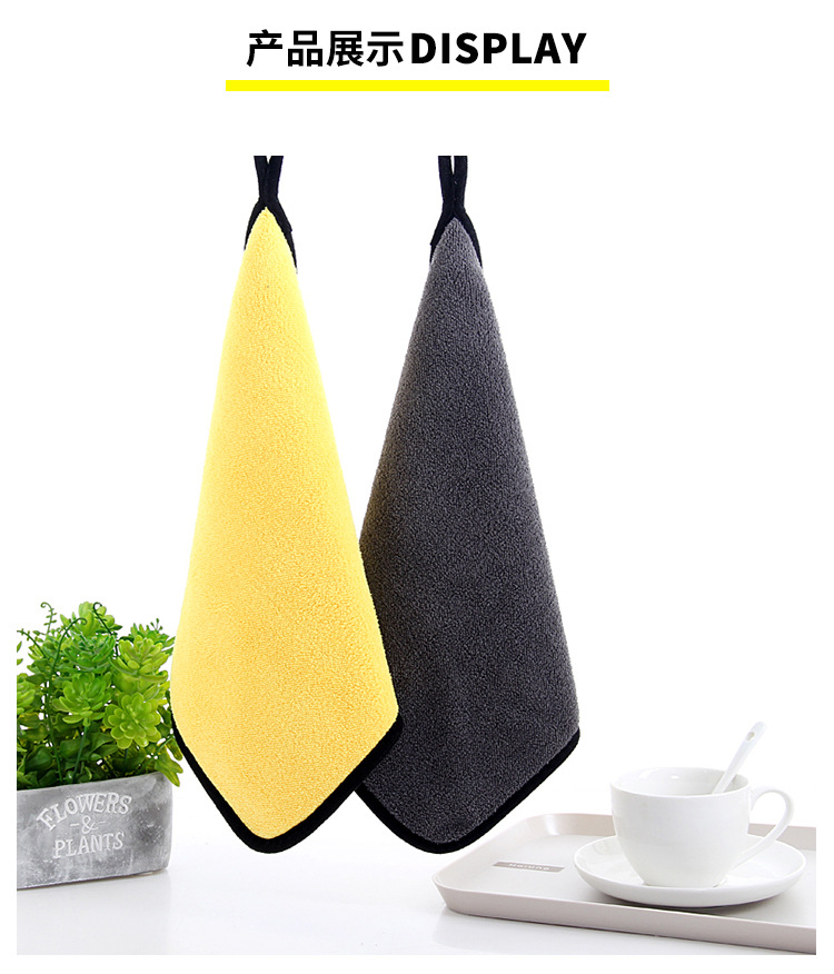 珊瑚绒擦车巾_08