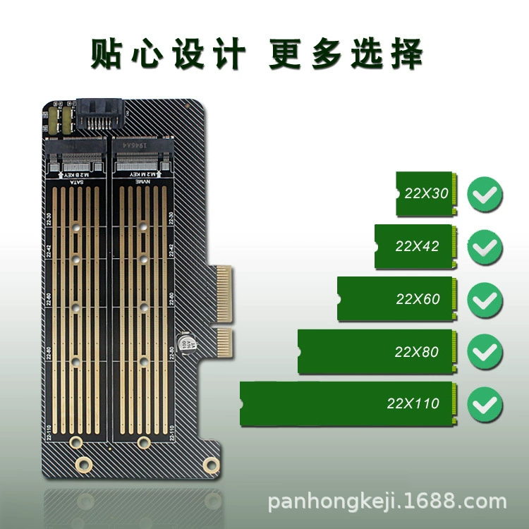 Переходник-расширительная плата M.2 NVMe NGFF SSD на PCIe/SATA для двух дисков, поддержка разводки M-KEY/B-KEY