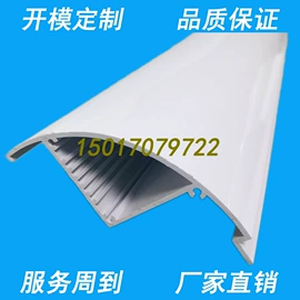 灯罩;PVC异型材;ABS塑料异型