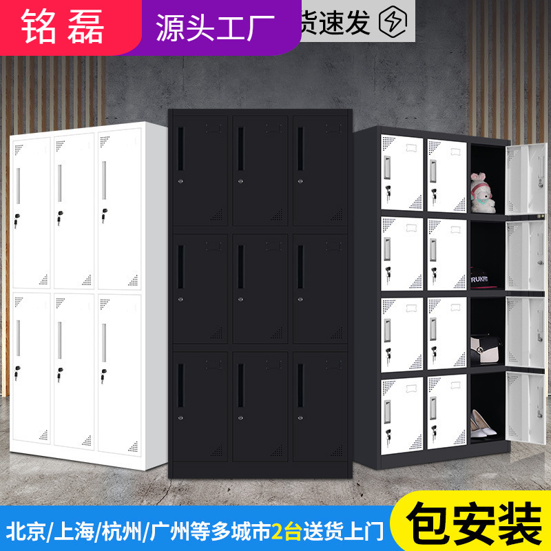 彩色更衣柜多门员工宿舍储物柜健身房游泳馆存柜多门存储柜带锁|ru