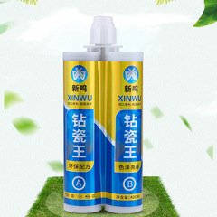 Two-component grout filler adhesive tile adhesive special for tiles and ceramic tiles, nano antibacterial, environmentally friendly, waterproof and mold proof.