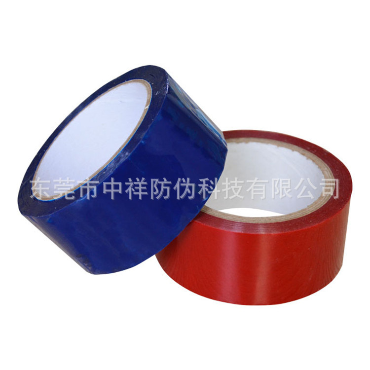 Customized Security Sealing tape gules Theft prevention tape secrecy tape logistics packing Security tape