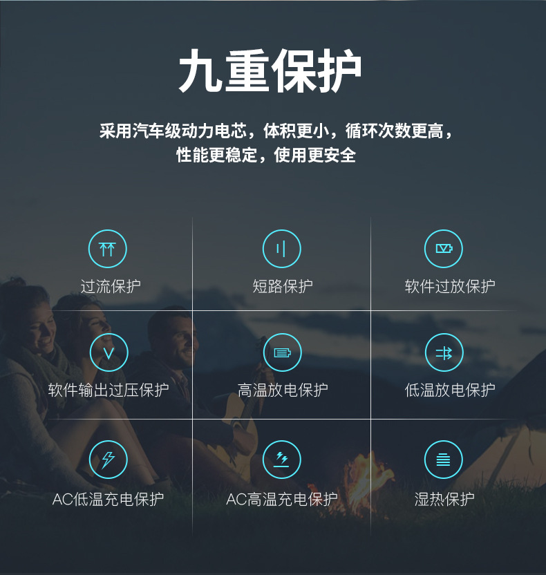 1500详情页_12