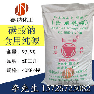 ��򲳻�����ʳƷ���ӄ�̼���c ���t����ʳ�ü��| ʳ��̼���c