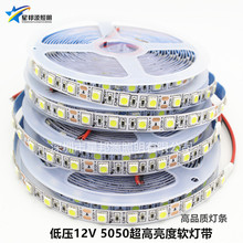 ����5050ܛ��60�� 12V5050�NƬ���~֧�ܟ� �S��ֱ�N�|��2��