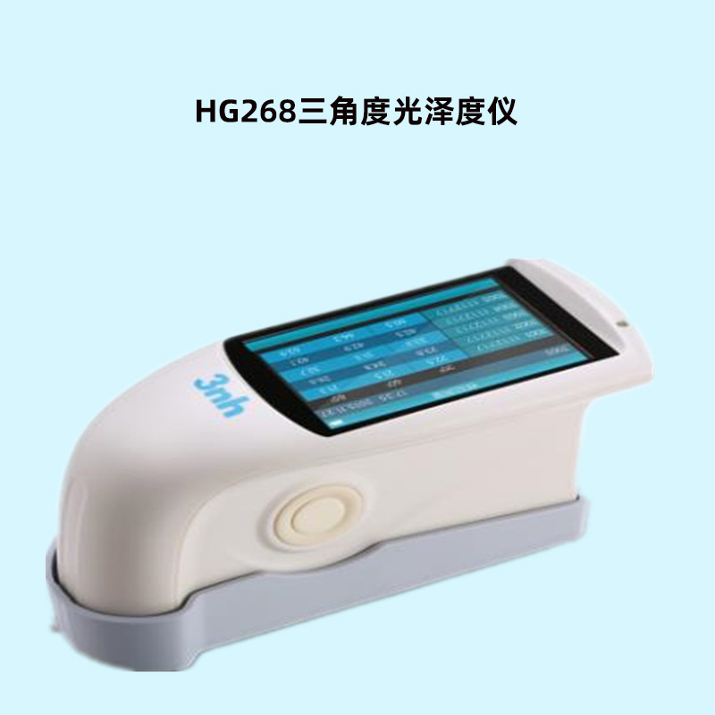 ����ȼ�HG268���Ƕȹ���ȼ���īͿ�Ϲ�����