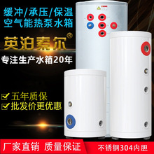 304���P�ˮ��ѭ�h����ˮ�� �Љ�ˮ�� �՚���̫��ܱ���ˮ��60L
