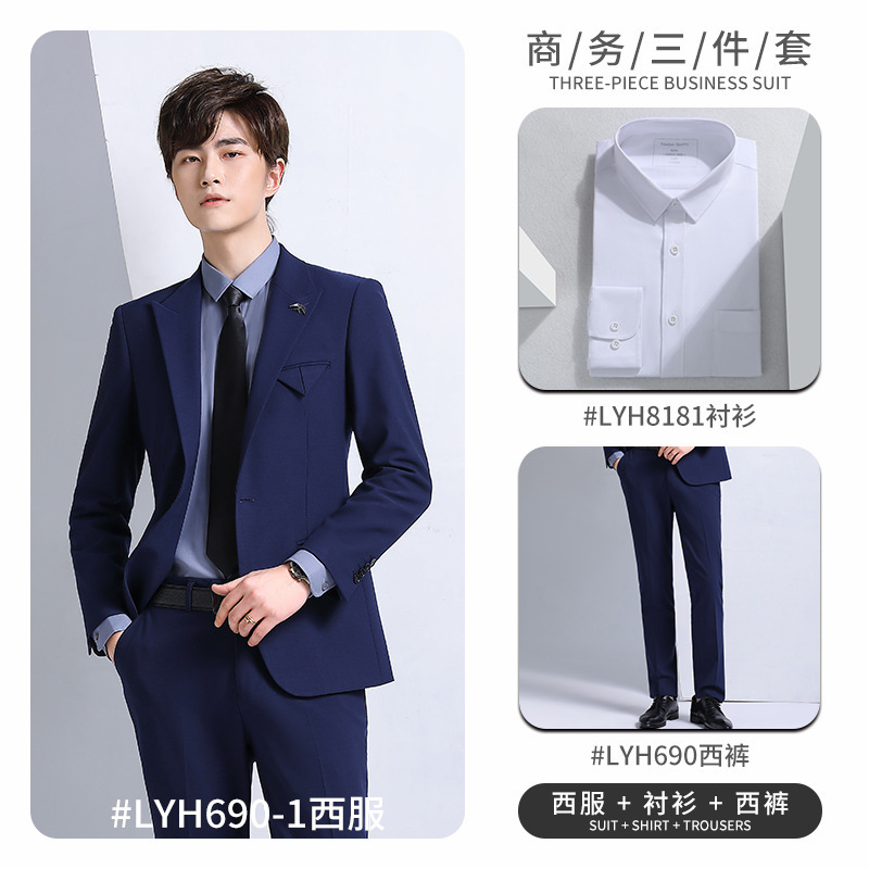 쓰리피스 690-1 남성용 블루 (세트 + 8181 흰색 셔츠 + 남성용 바지)