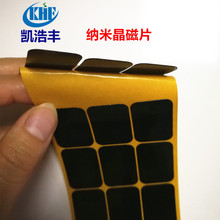 ���ɔ_����Ƭ 늴Ų����β��ϸ��l��NFC����Ĥ�ߴŌ��ʼ{�׾�ܛ��