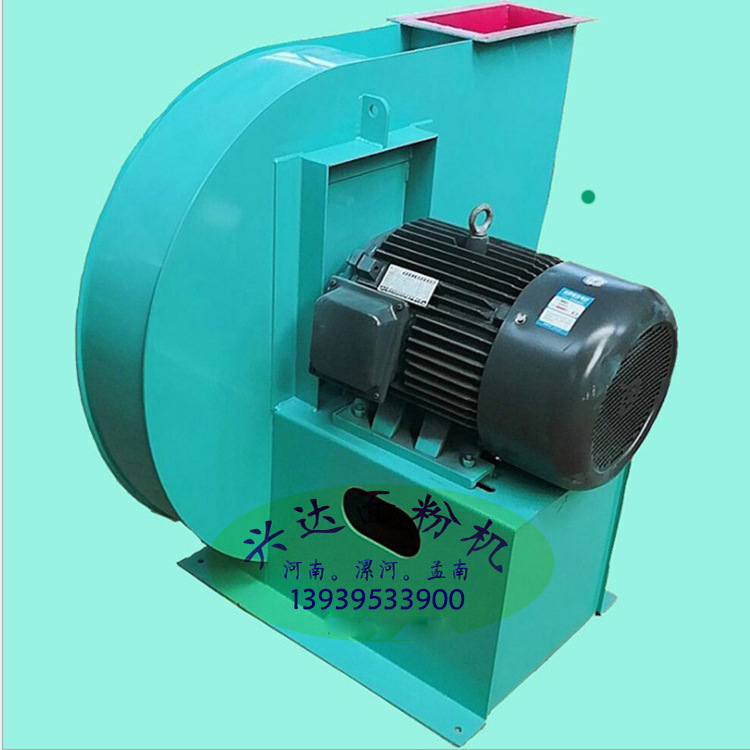 中小型面粉机提料用通风机面粉机械新款高压离心风机低压除尘风机
