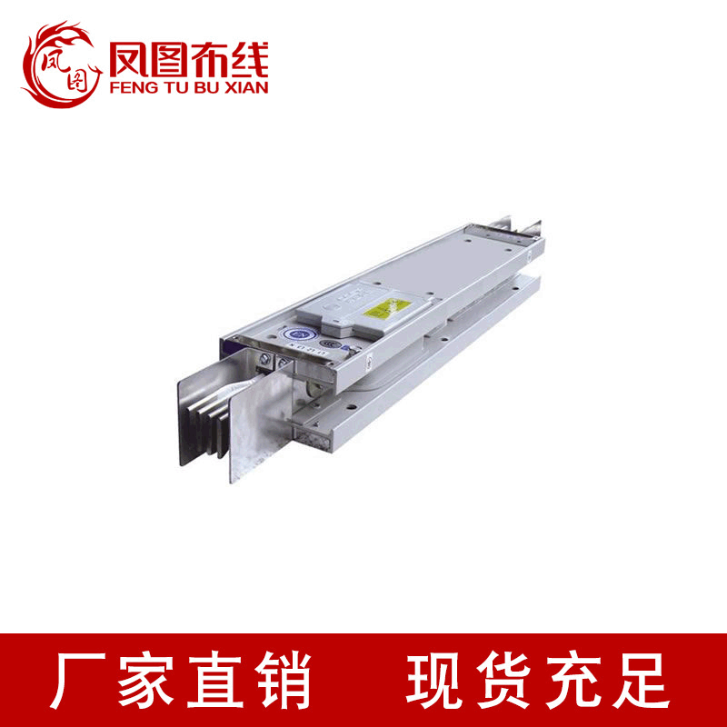 低压密集型空气型封闭母线槽批发母线密集型母线槽防水母线槽