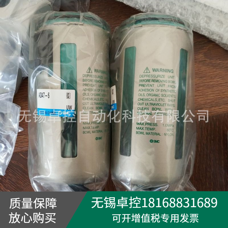 日本SMC过滤器滤杯AD47-6全新