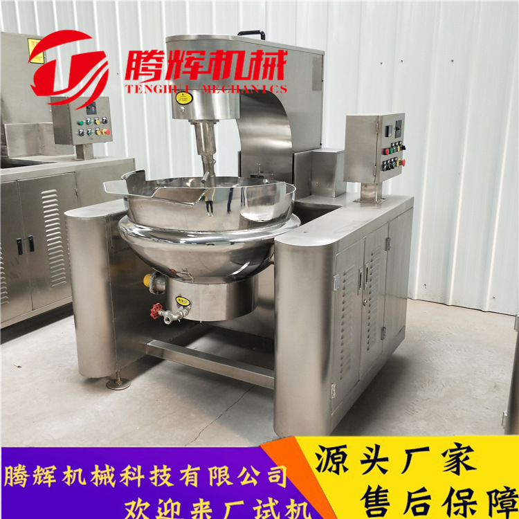 球型炒锅 不锈钢炒锅 多功能用途行星搅拌锅 诸城腾辉机械