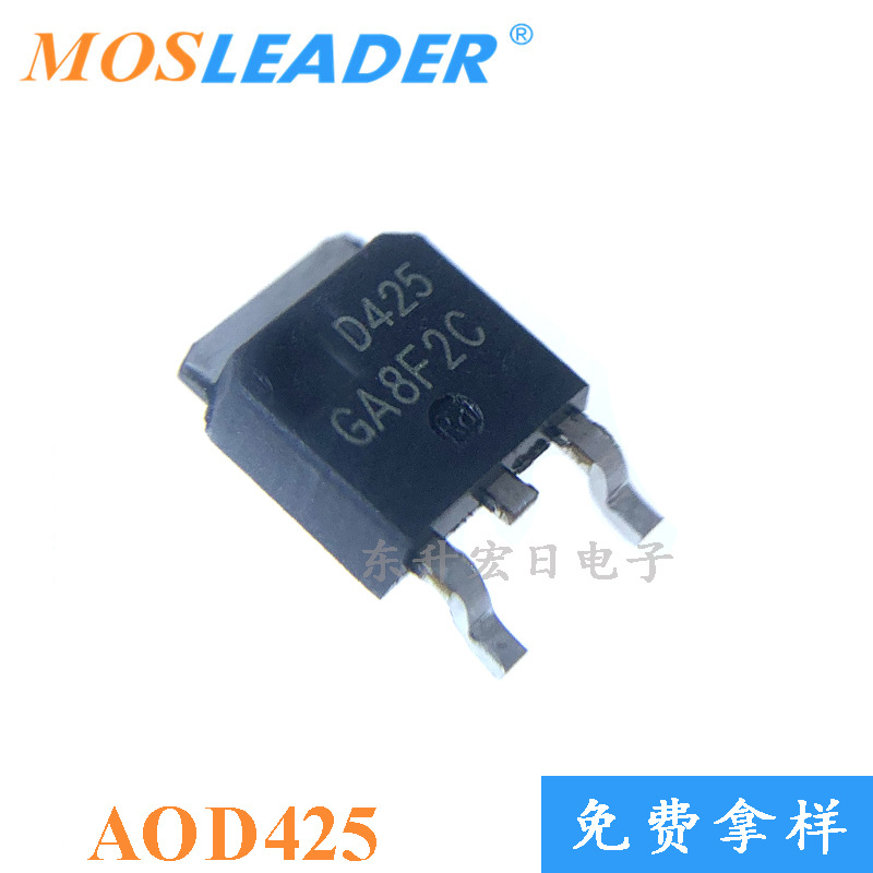 请询价不可直拍 P沟道 -30V MOS管 场效应管 AOD425 D425 TO252