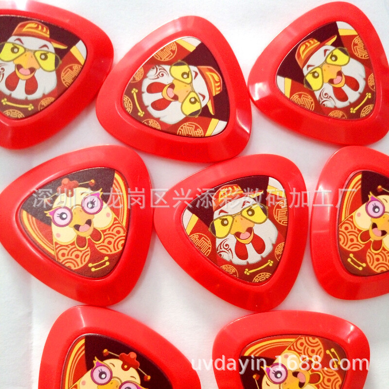 塑料UV印花个性化彩绘加工PCABSPPPS面板彩印喷绘打印UV印刷定制