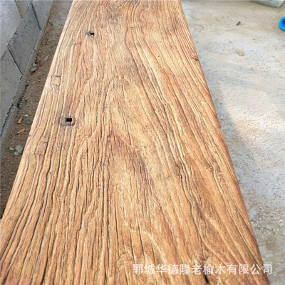 风华老榆木房梁板材旧门板吧台楼梯踏步下房梁榆木可定做尺寸|ms