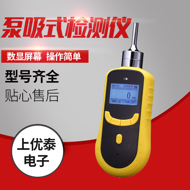 有毒气体检测仪 直供便携式单一可燃气体检测仪器 气体检测仪|ms