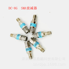 8G SMA衰减器 3dB 10dB 20dB 30dB