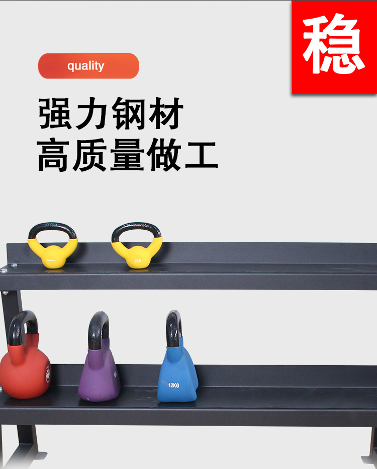 壶铃架刘_05.jpg