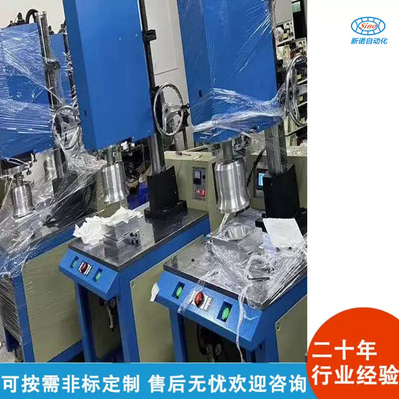 超声波塑料焊接机大功率自动追频 PVCPE封边熔接机